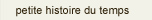 petite histoire du temps